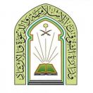 «الشؤون الإسلامية» توضح حقيقة منع نقل الأذان والصلوات عبر مكبرات الصوت