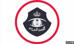 #الأمن_العام يضبط 3 متسولين في #الرياض