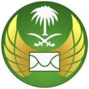 البريد السعودي يطرح وظائف توصيل