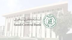 #البنك_المركزي يعلن بدء التسجيل في برنامج تطوير الكفاءات الاستثمارية