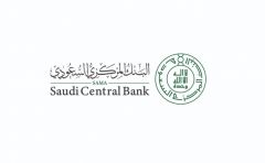 “#البنك_المركزي_السعودي” يعلن بدء التسجيل في النسخة الثالثة من برنامج تطوير الكفاءات الاستثمارية