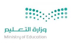 بالأسماء .. وزير التعليم يعتمد ايفاد 65 معلما للمدارس والأكاديميات السعودية بالخارج