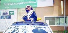 مواطن يهدي ابنته سيارة بمناسبة تخرجها من الصف “السادس” (صورة)