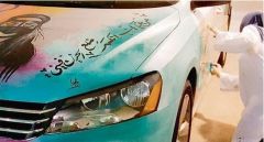 مبتعثة سعودية تدهش الأمريكيين باستخدام الخط العربي والرسم على السيارات (صورة)
