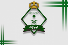 #الجوازات تبدأ إصدار التصاريح الإلكترونية لدخول المقيمين #مكة في موسم الحج