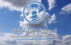 #الأرصاد: هطول أمطار رعدية ورياح نشطة مثيرة للأتربة والغبار على عدة مناطق