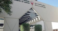 البحرين: تعديل اتهام سعودي قتل آخر من القتل العمد إلى الخطأ