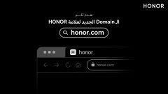 علامة HONOR تعلن عن تغيير اسم Domain الموقع الرسمي إلى honor.com