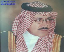 غداً ..  أمير منطقة الحدود الشمالية يفتتح فعاليات المؤتمر السادس عشر للجمعية التاريخية السعودية