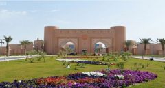 #وظائف شاغرة في جامعة الملك فيصل