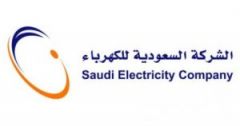 #السعودية للكهرباء : تقسيط تصفية الفاتورة الثابتة على 12 شهراً