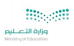 وزير التعليم يدشن شعار الوزارة الجديد المصمم داخلياً بدون تكاليف مالية