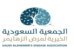 الجمعية السعودية الخيرية لمرض الزهايمر تعقد عموميتها السابعة