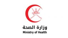 وزارة الصحة العمانية : تسجيل 154 حالة إصابة جديدة بفيروس #كورونا