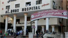 الهلال الأحمر الفلسطيني: خروج مستشفى القدس عن الخدمة