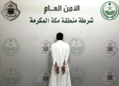 القبض والتشهير بمواطن لتحرشه بامرأة في #جدة